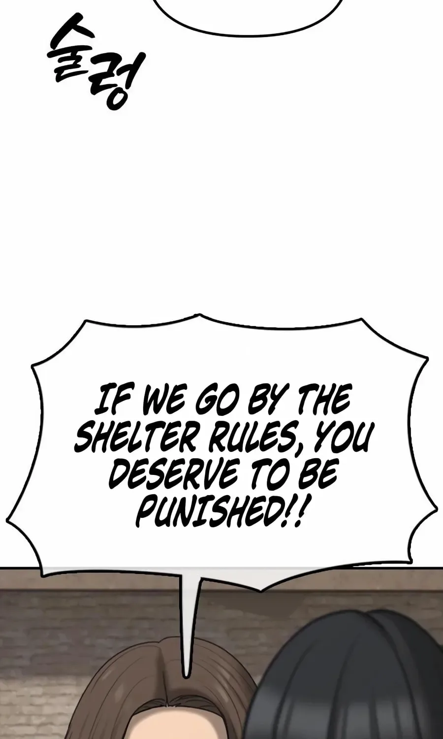 The End Has Come Chapter 43 page 118