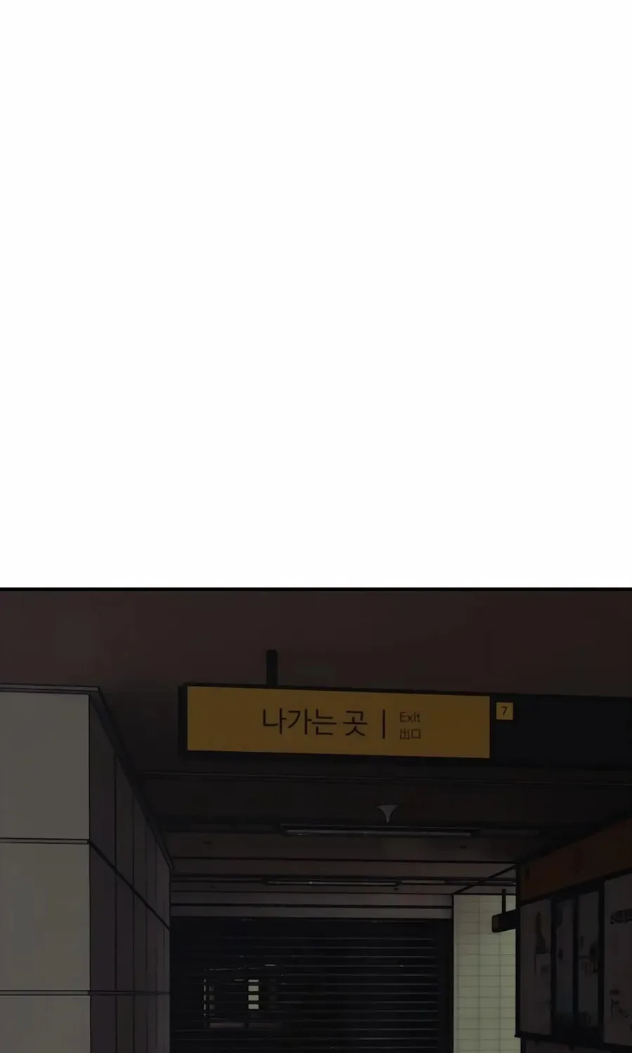 The End Has Come Chapter 43 page 142
