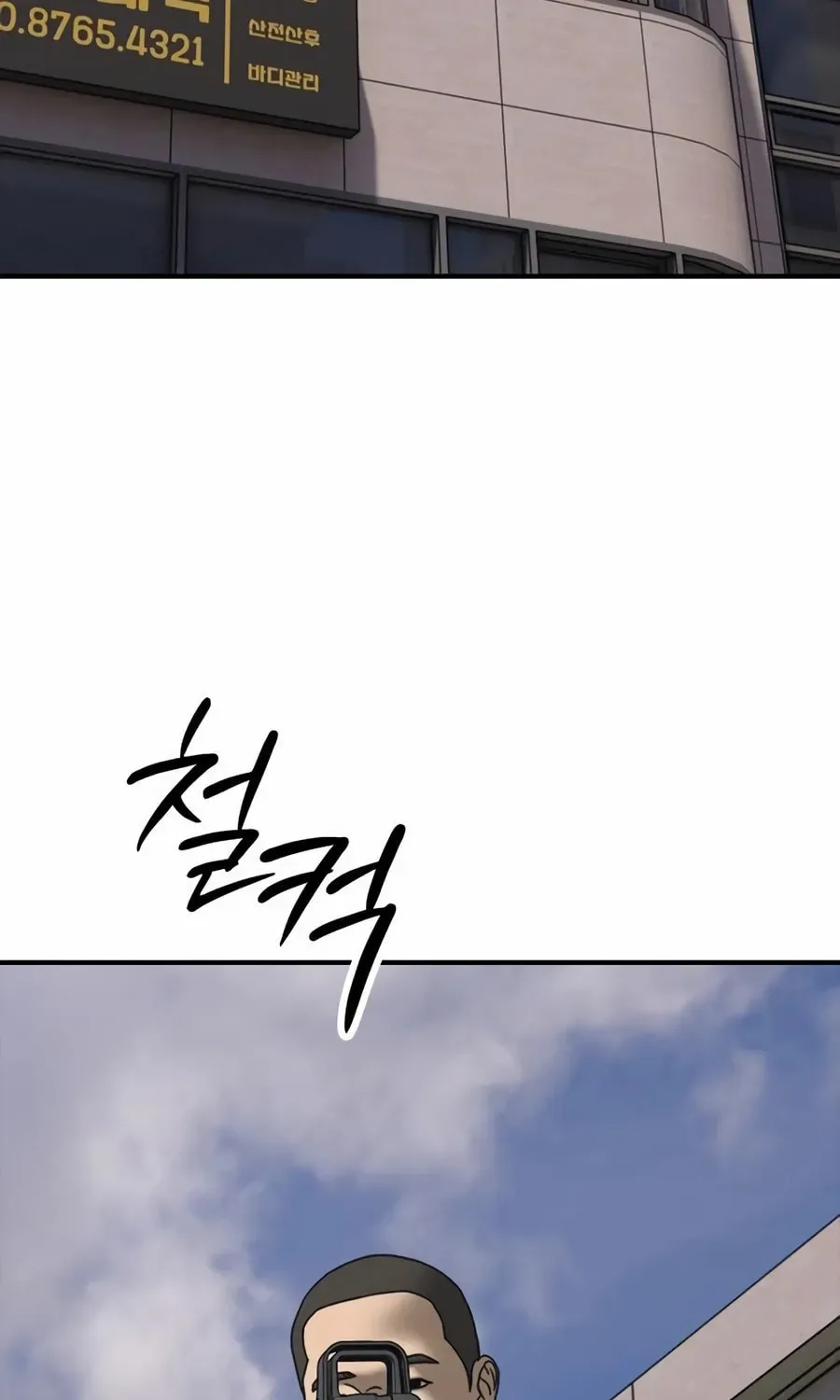 The End Has Come Chapter 43 page 152