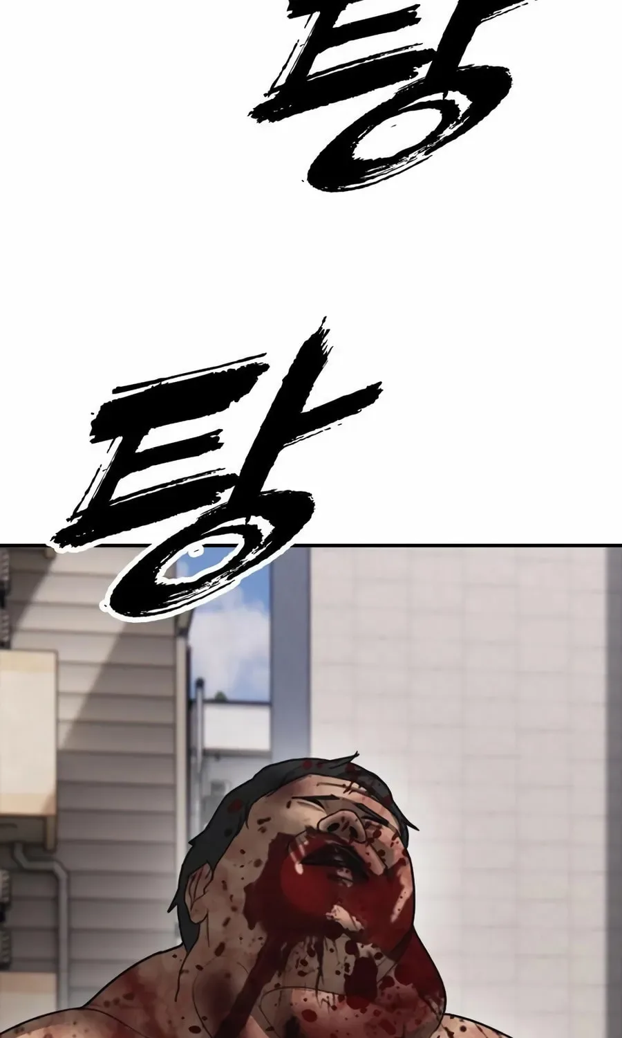 The End Has Come Chapter 43 page 159