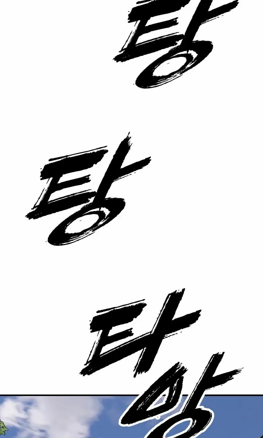 The End Has Come Chapter 43 page 161