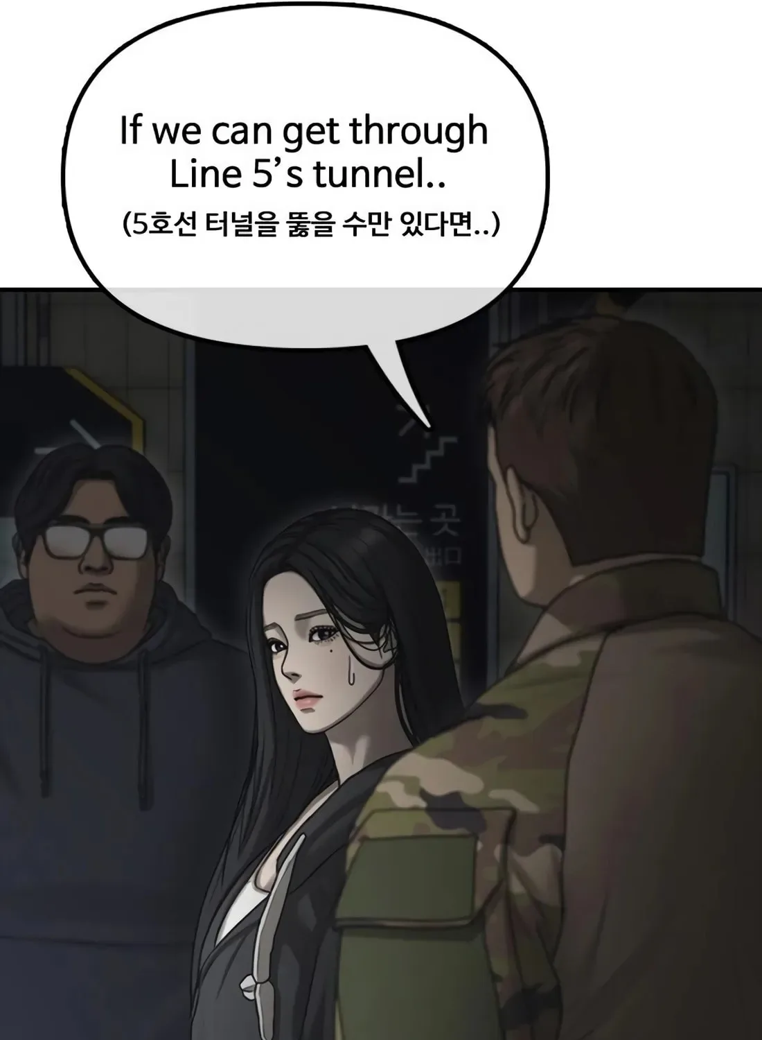 The End Has Come Chapter 44 page 47