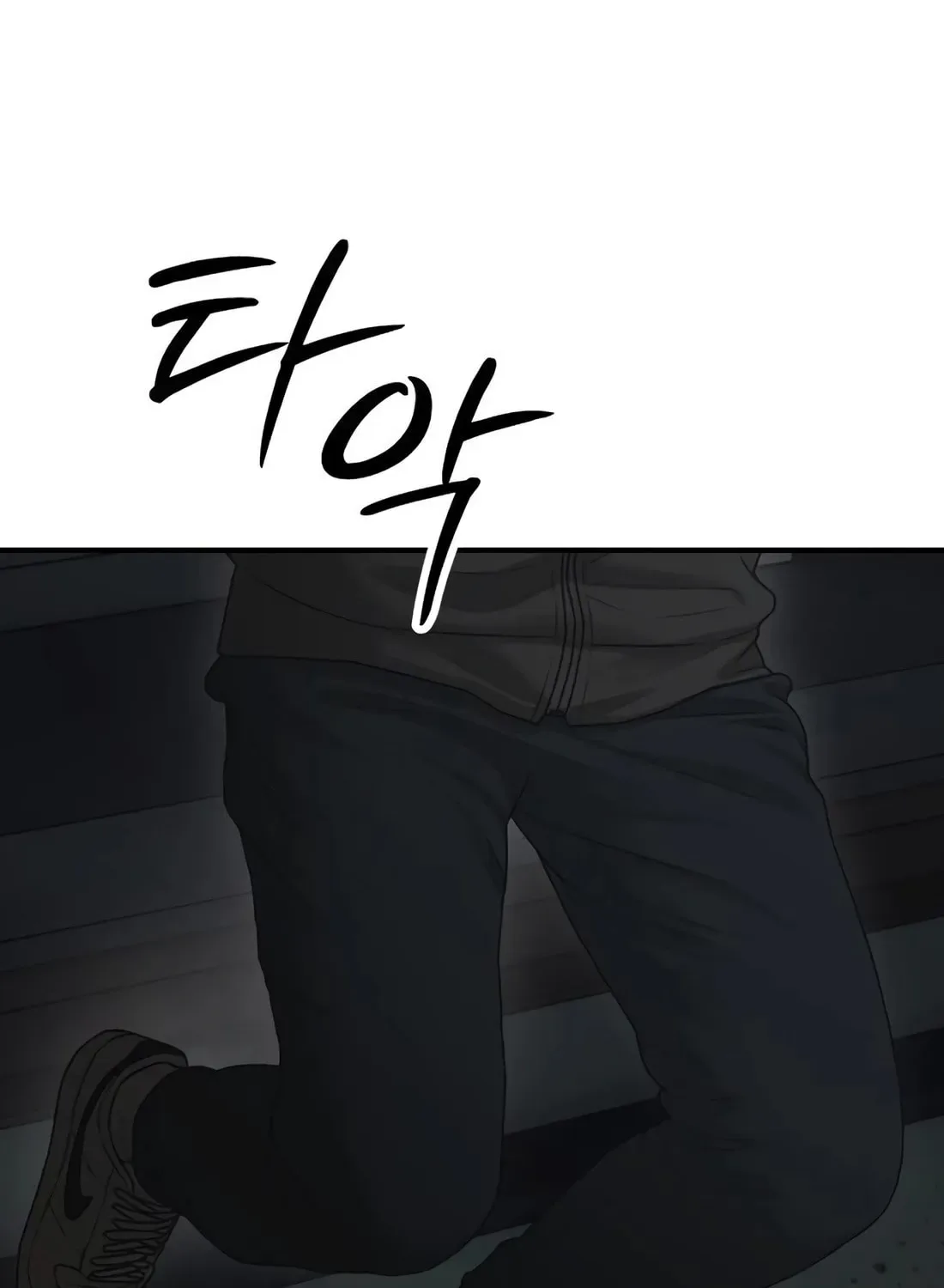 The End Has Come Chapter 44 page 64