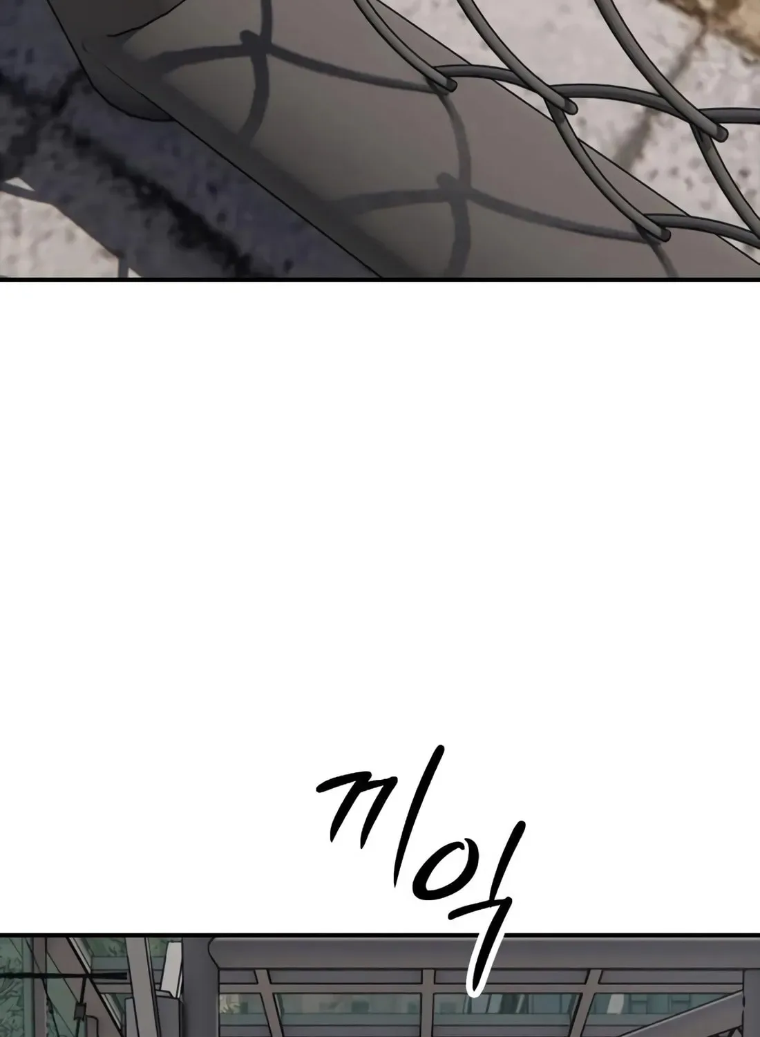 The End Has Come Chapter 44 page 106