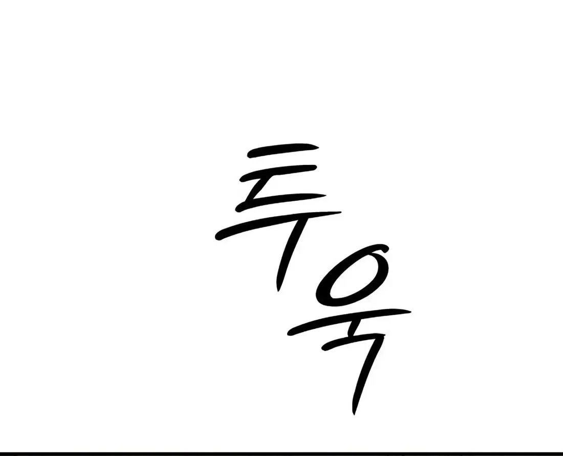 The End Has Come Chapter 44 page 113