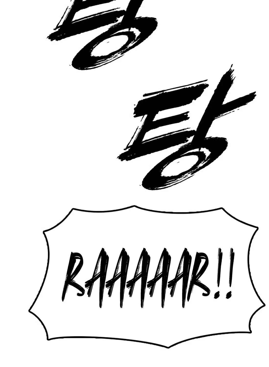 The End Has Come Chapter 44 page 136