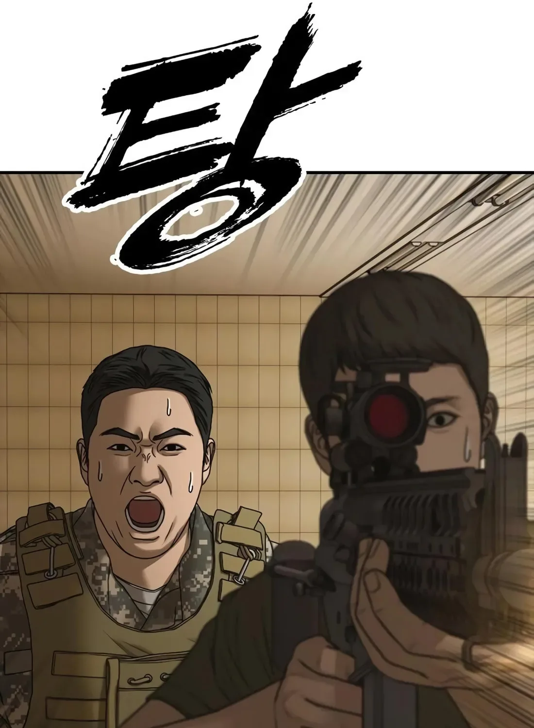 The End Has Come Chapter 44 page 143