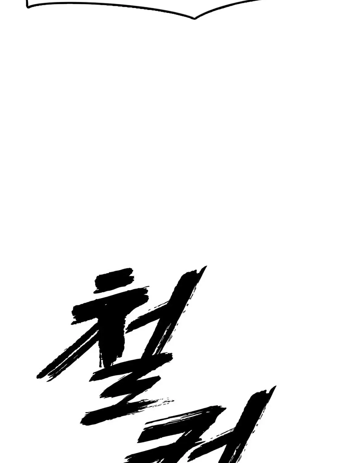 The End Has Come Chapter 44 page 150