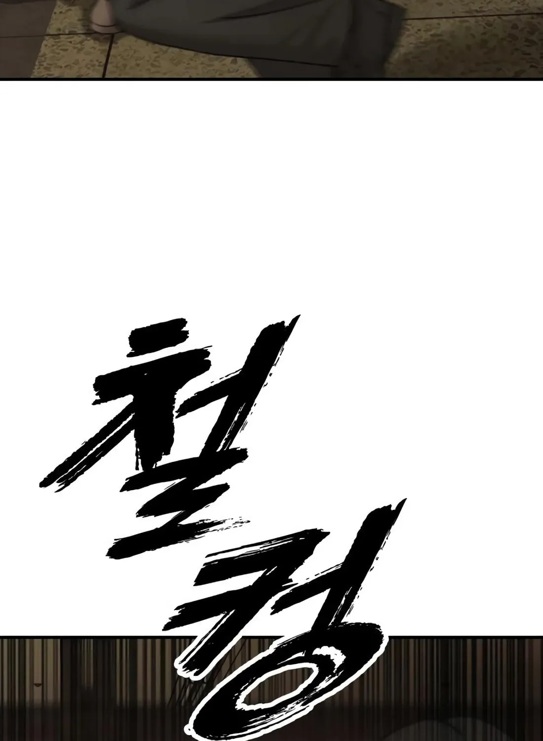 The End Has Come Chapter 44 page 159