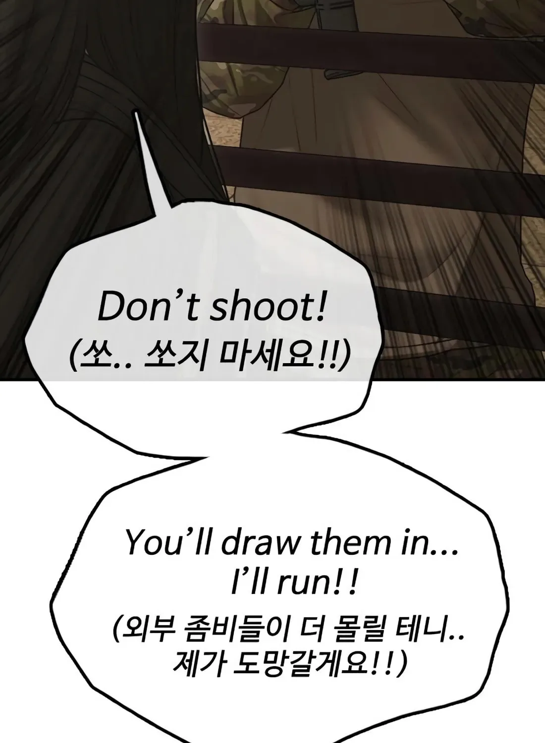 The End Has Come Chapter 44 page 174