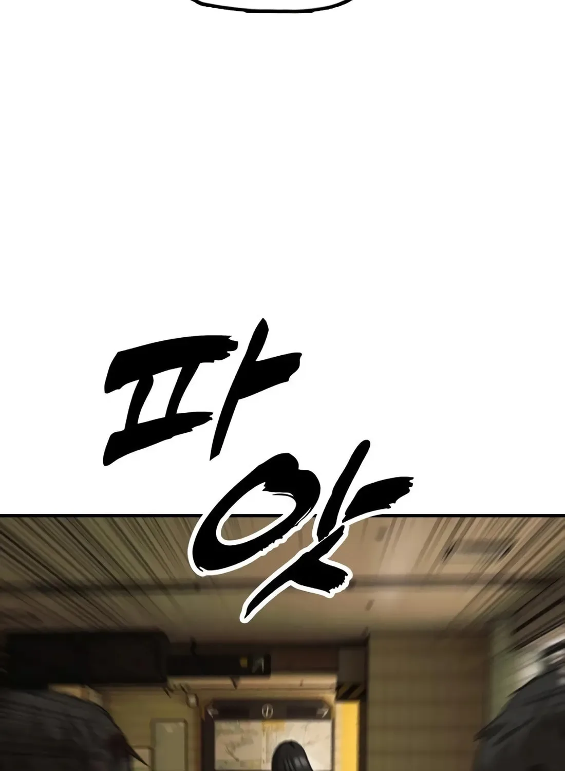 The End Has Come Chapter 44 page 175