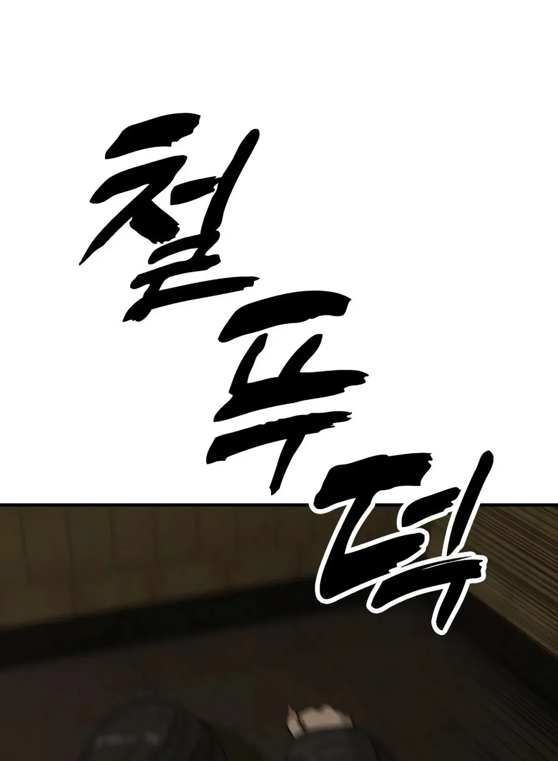 The End Has Come Chapter 44 page 203