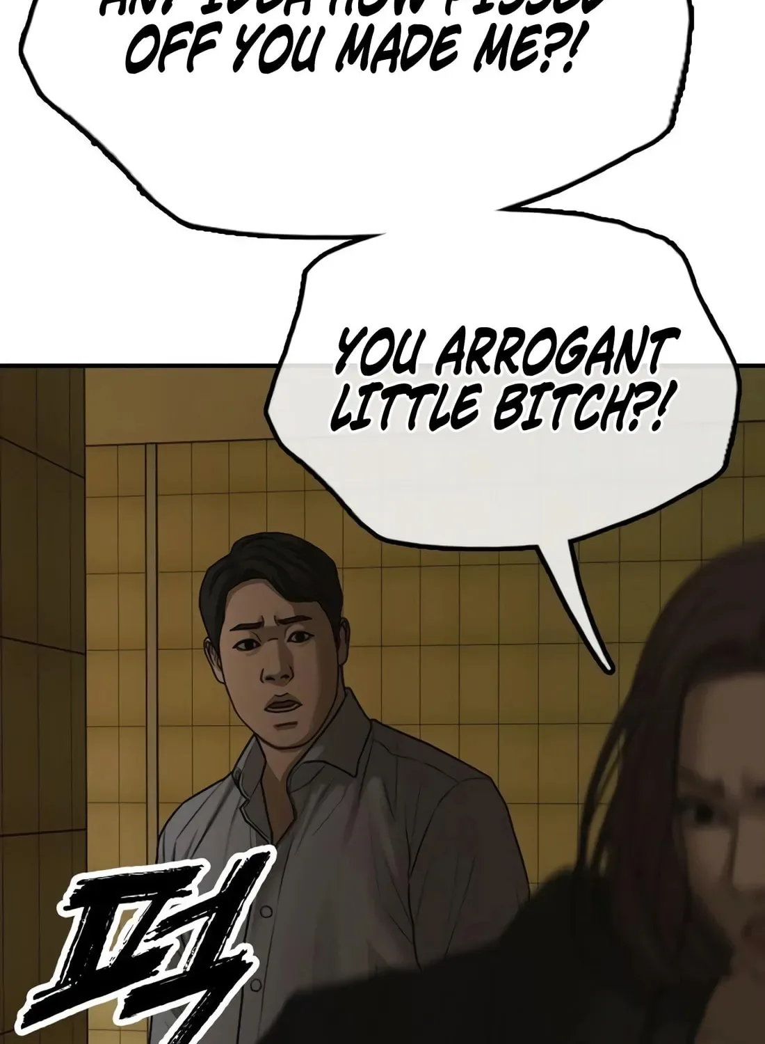 The End Has Come Chapter 44 page 209