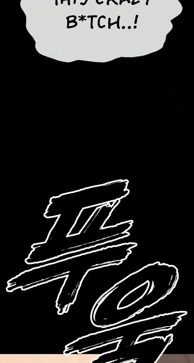 The End Has Come Chapter 45 page 74