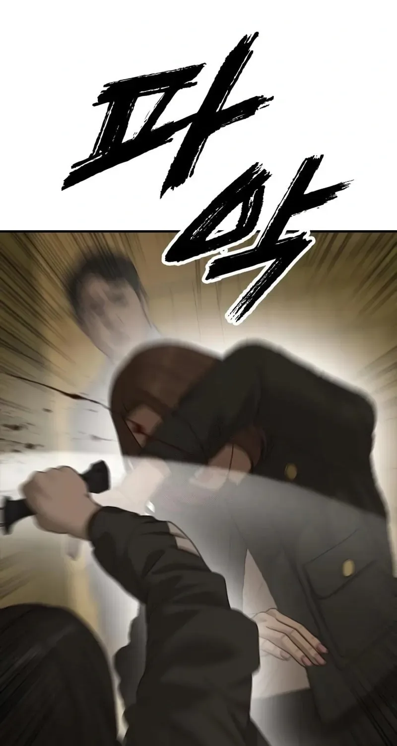 The End Has Come Chapter 45 page 113
