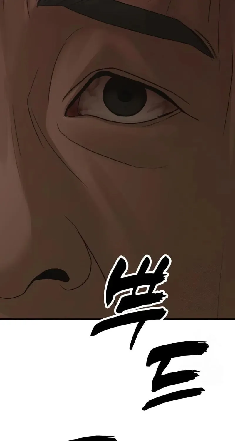 The End Has Come Chapter 45 page 141