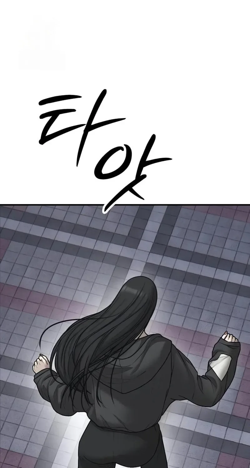 The End Has Come Chapter 45 page 161