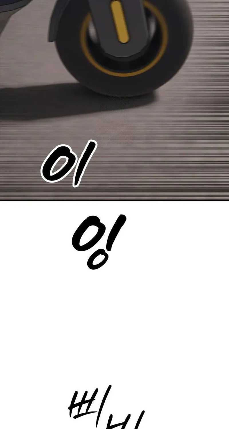 The End Has Come Chapter 46 page 53
