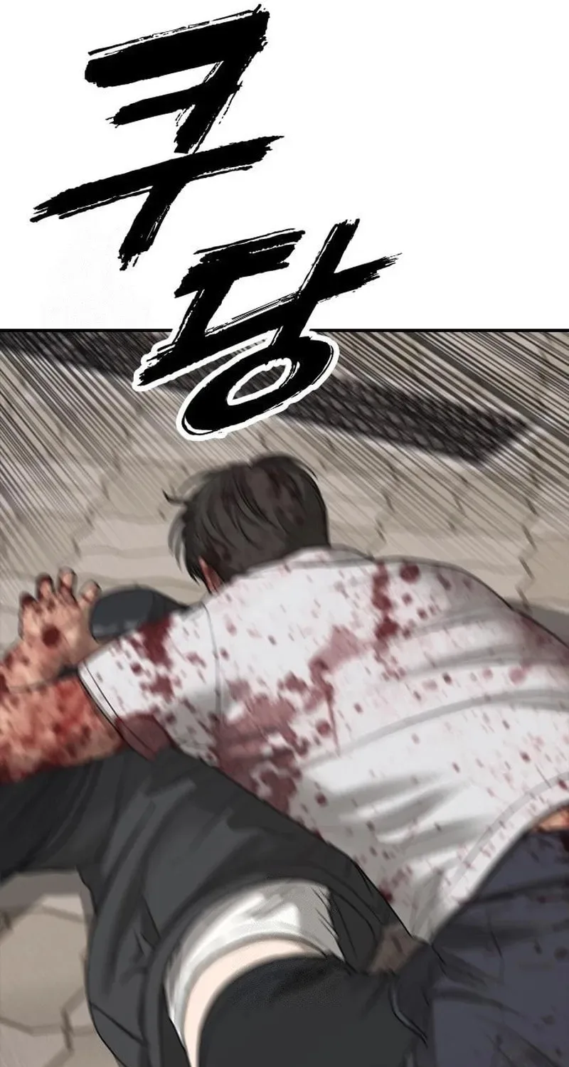 The End Has Come Chapter 46 page 71