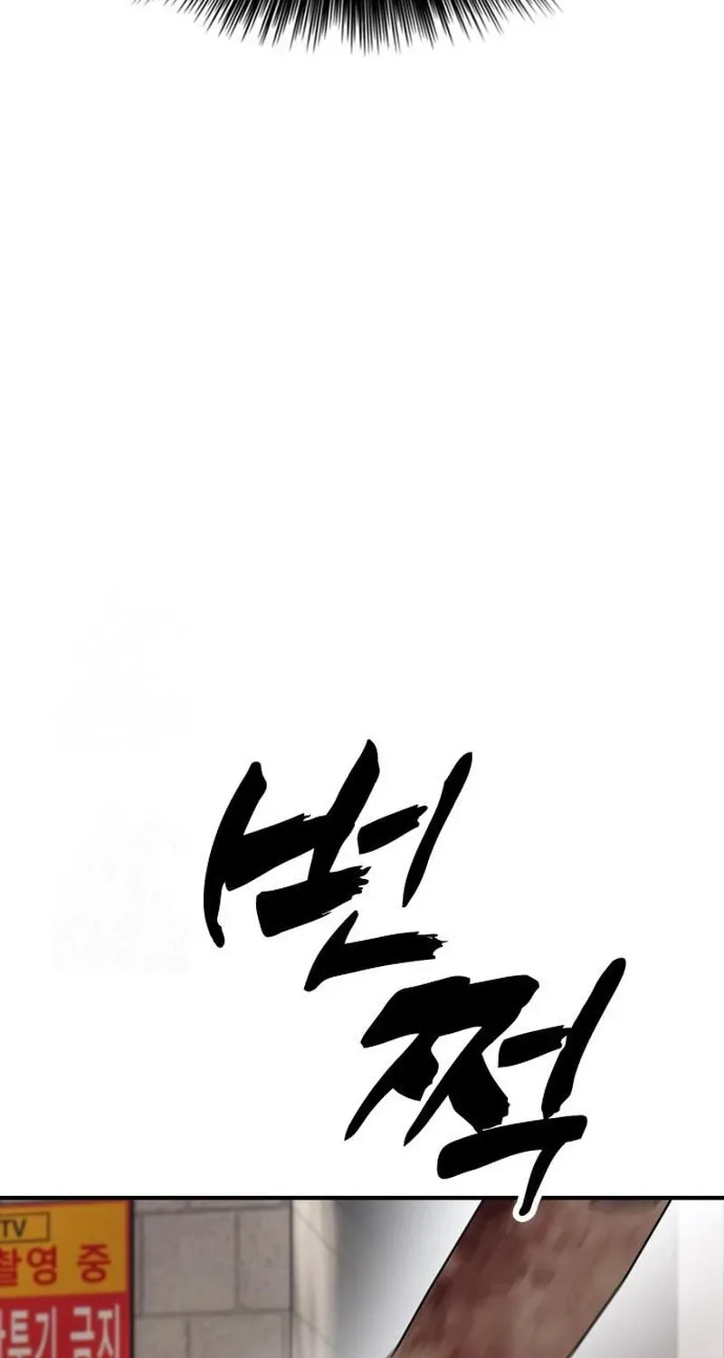 The End Has Come Chapter 46 page 78