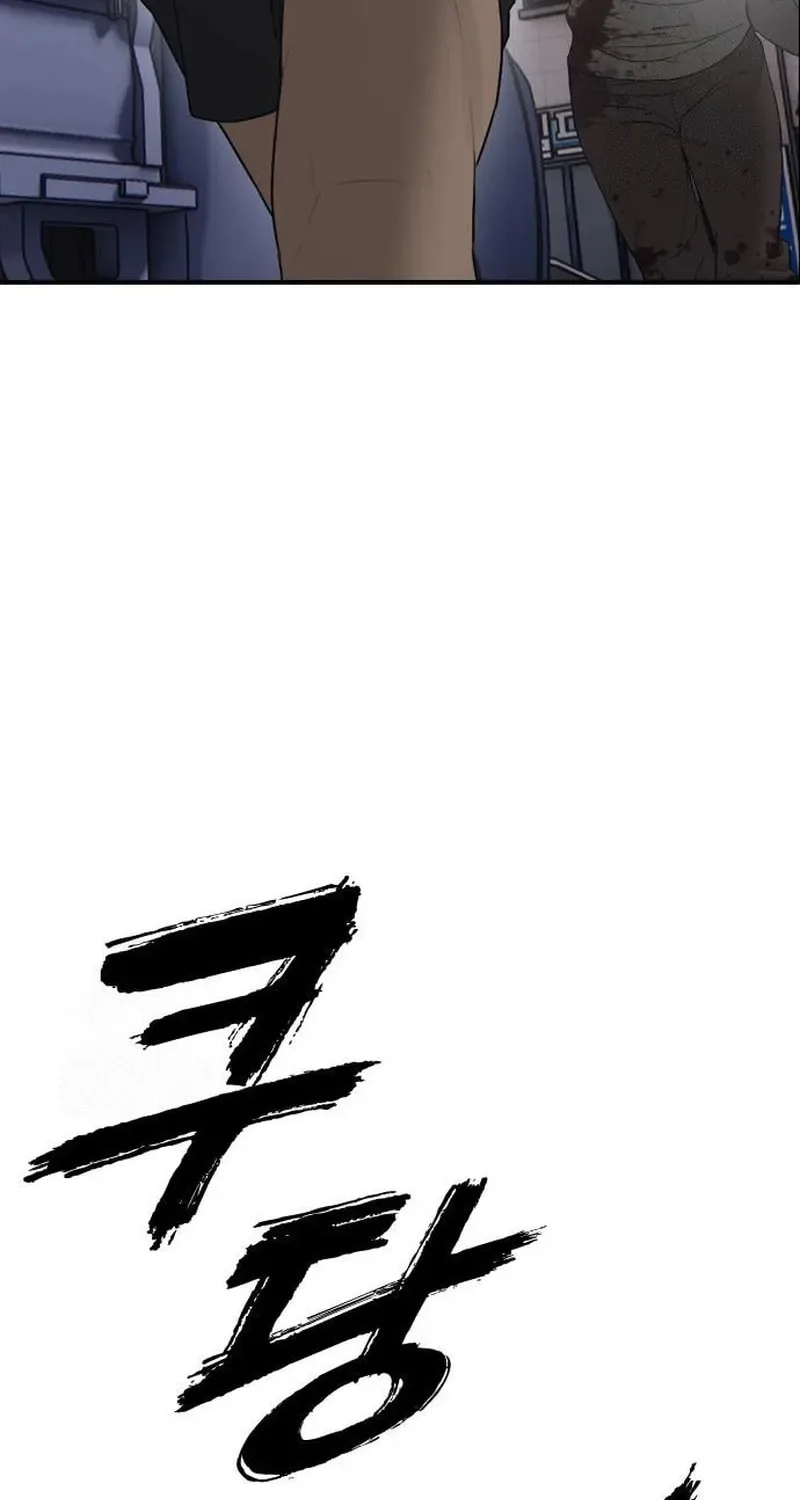 The End Has Come Chapter 46 page 82