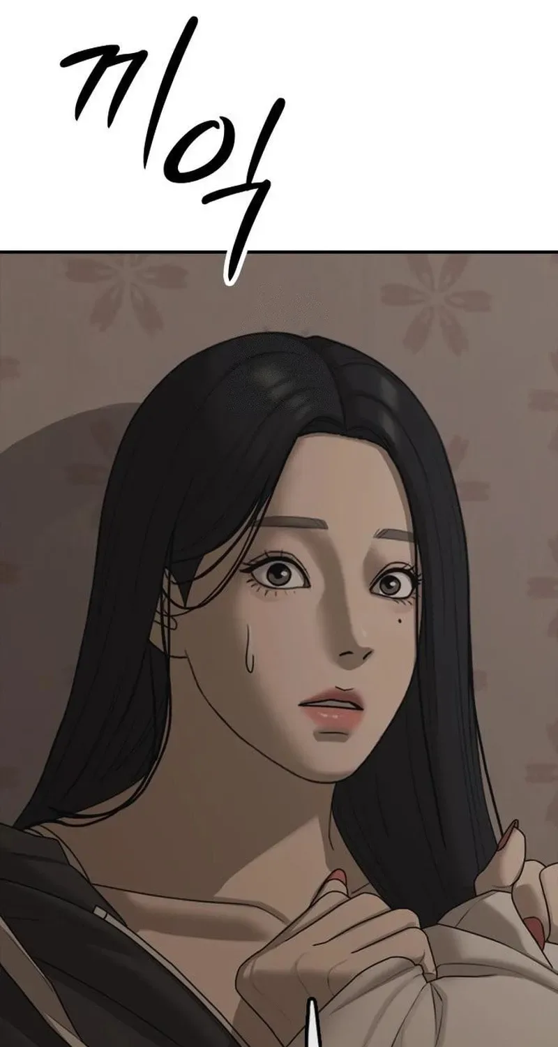 The End Has Come Chapter 46 page 96