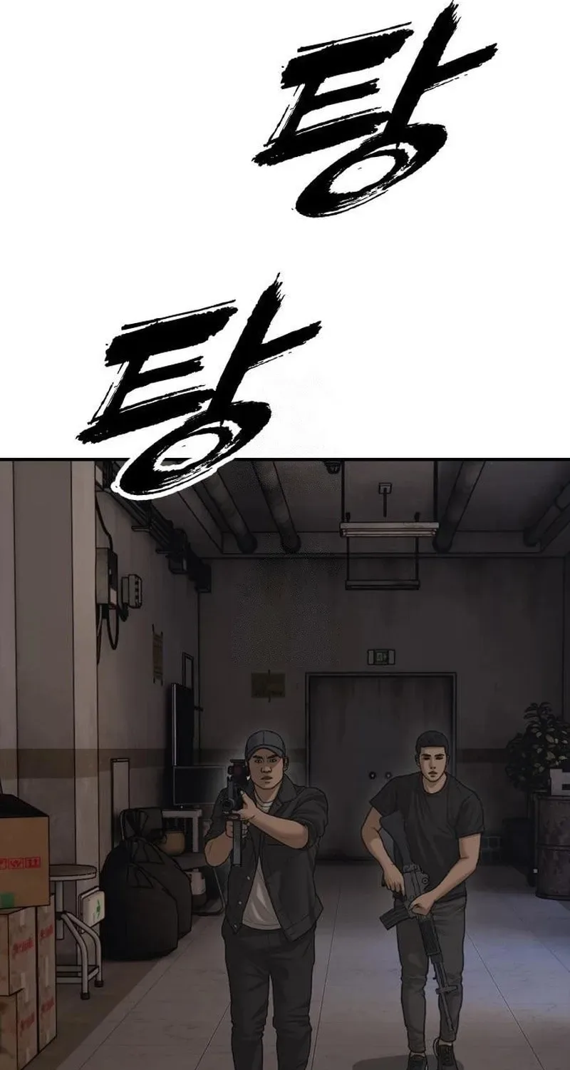 The End Has Come Chapter 46 page 144