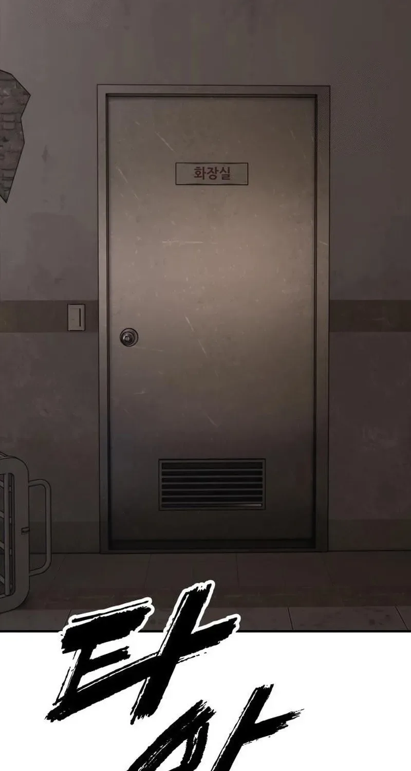 The End Has Come Chapter 46 page 151