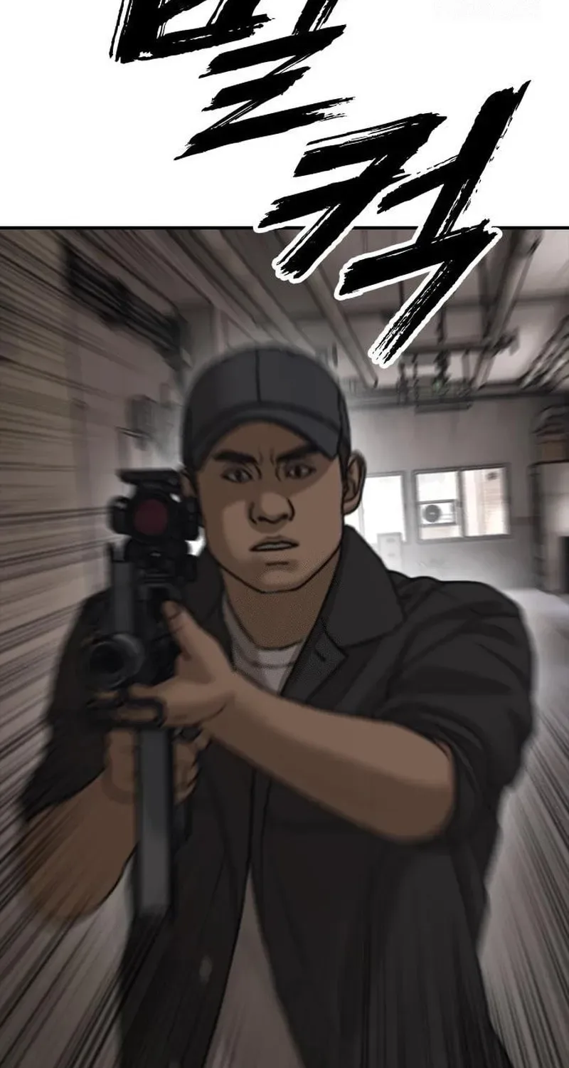 The End Has Come Chapter 46 page 156