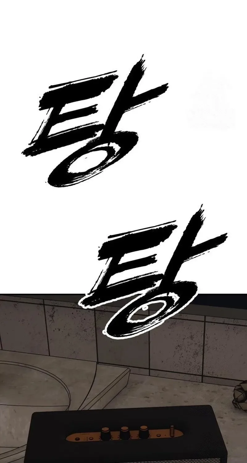 The End Has Come Chapter 46 page 159