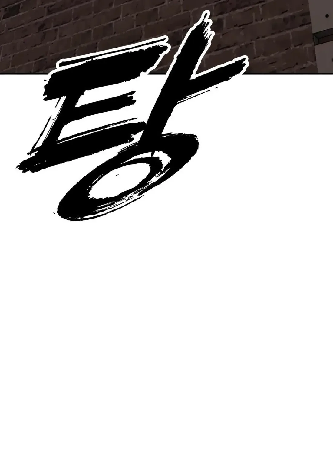 The End Has Come Chapter 47 page 15