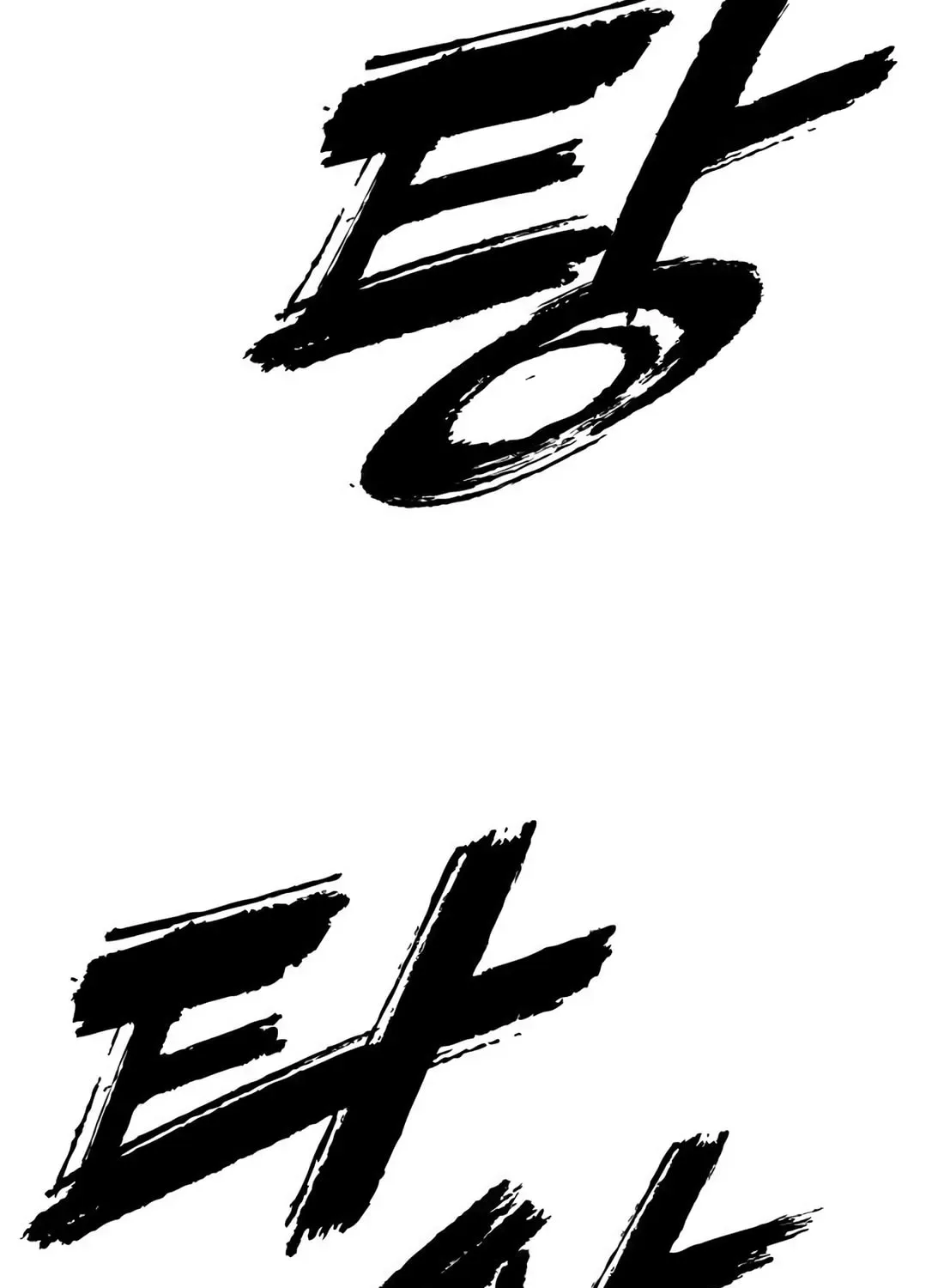 The End Has Come Chapter 47 page 13