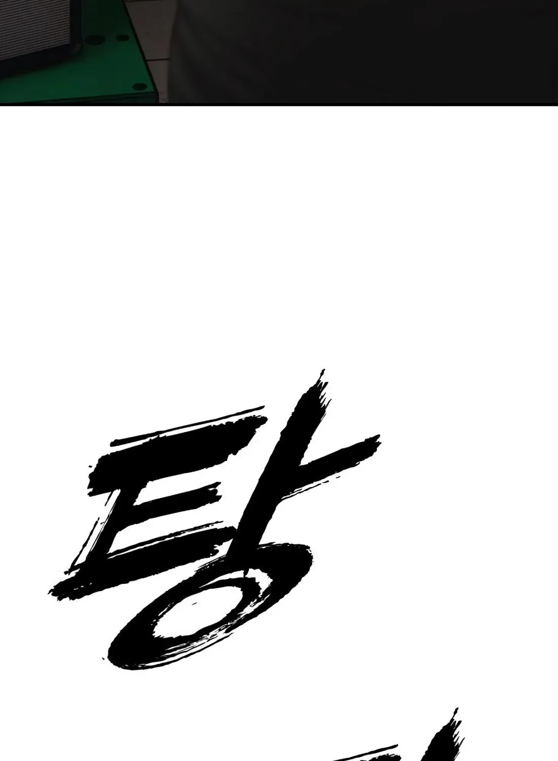 The End Has Come Chapter 47 page 6