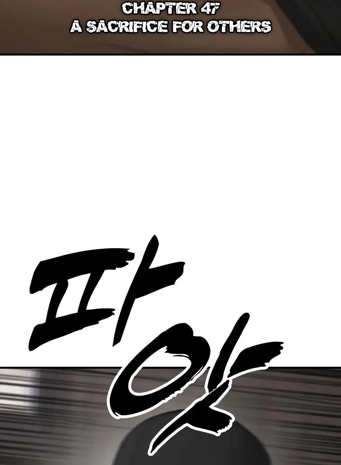 The End Has Come Chapter 47 page 11