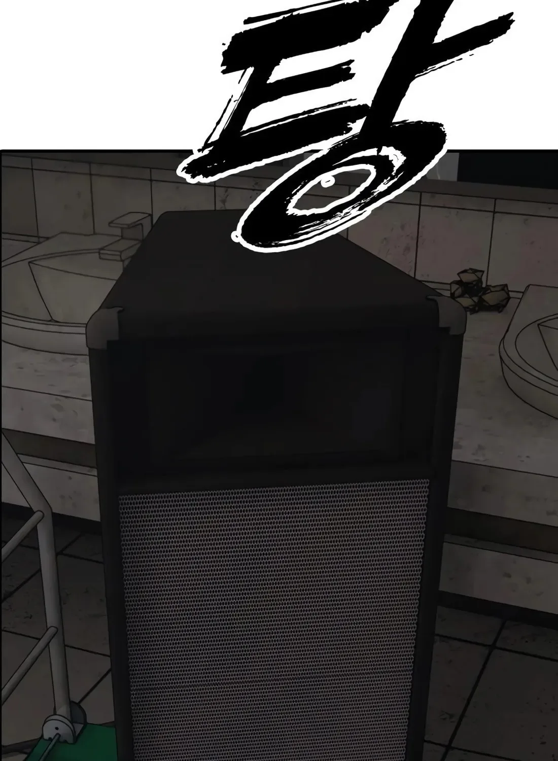The End Has Come Chapter 47 page 7