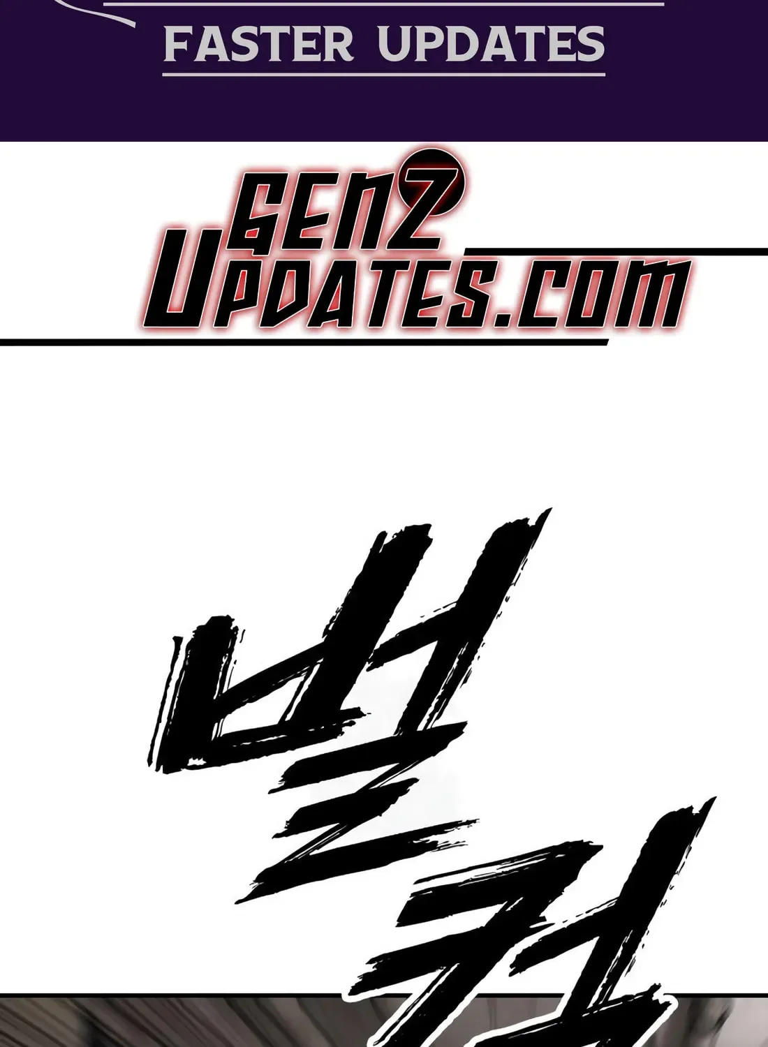 The End Has Come Chapter 47 page 2