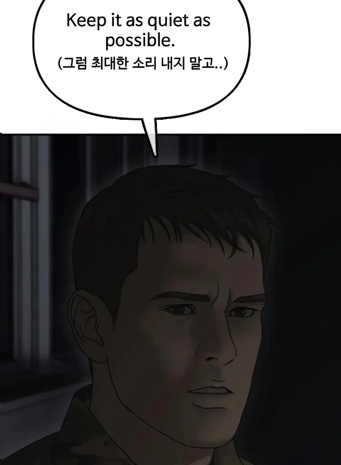 The End Has Come Chapter 47 page 68