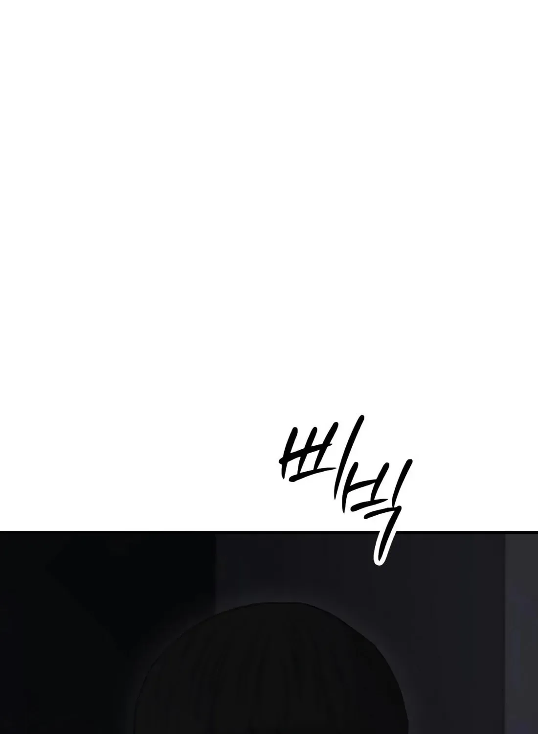 The End Has Come Chapter 47 page 77