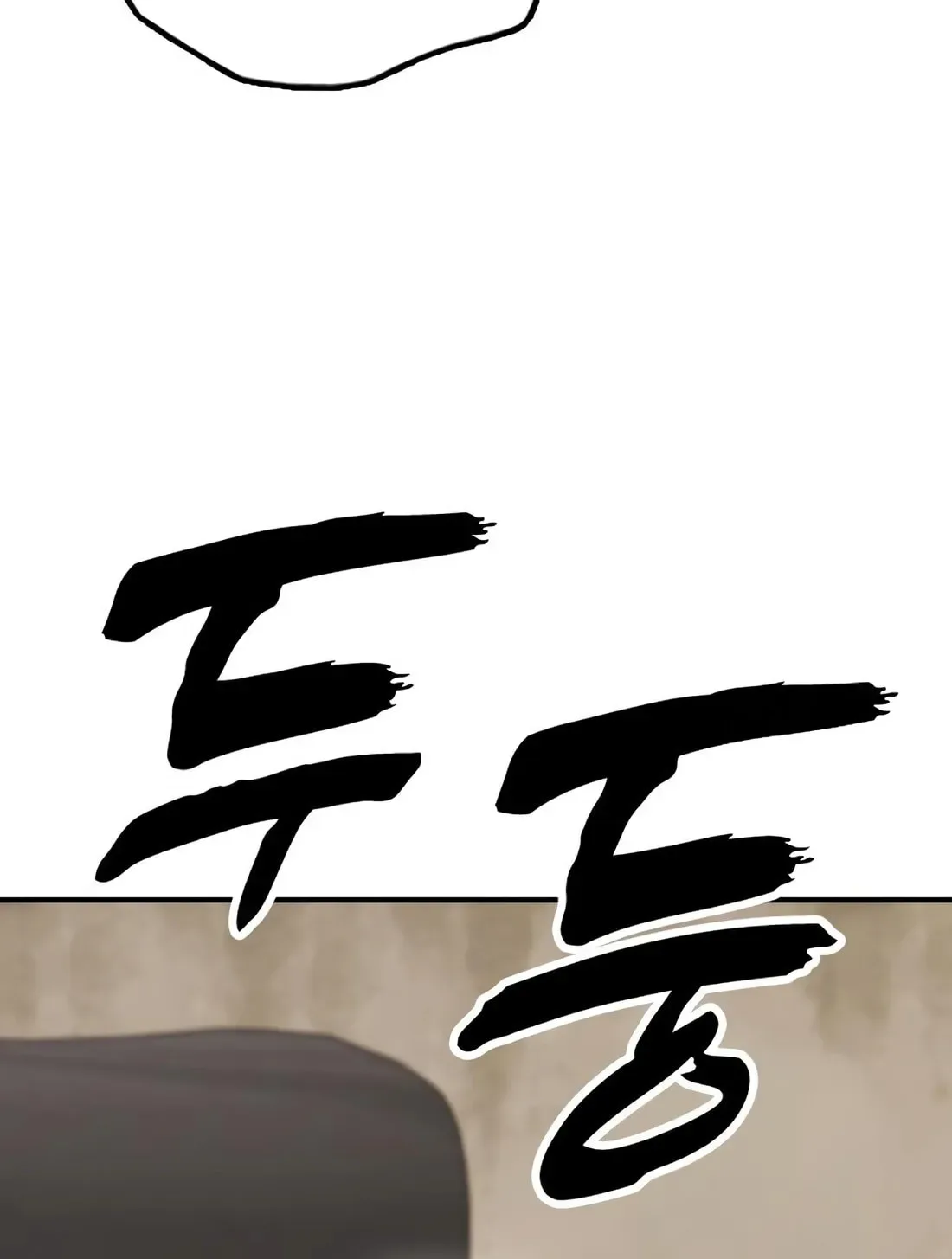 The End Has Come Chapter 47 page 118
