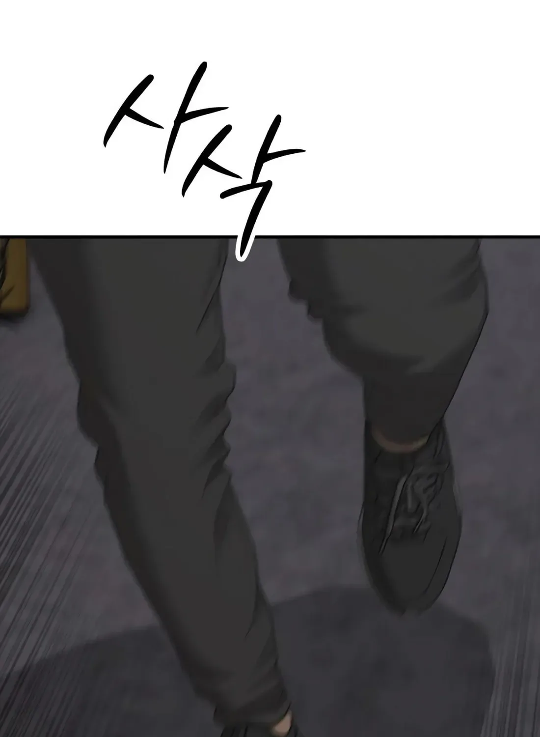 The End Has Come Chapter 47 page 123