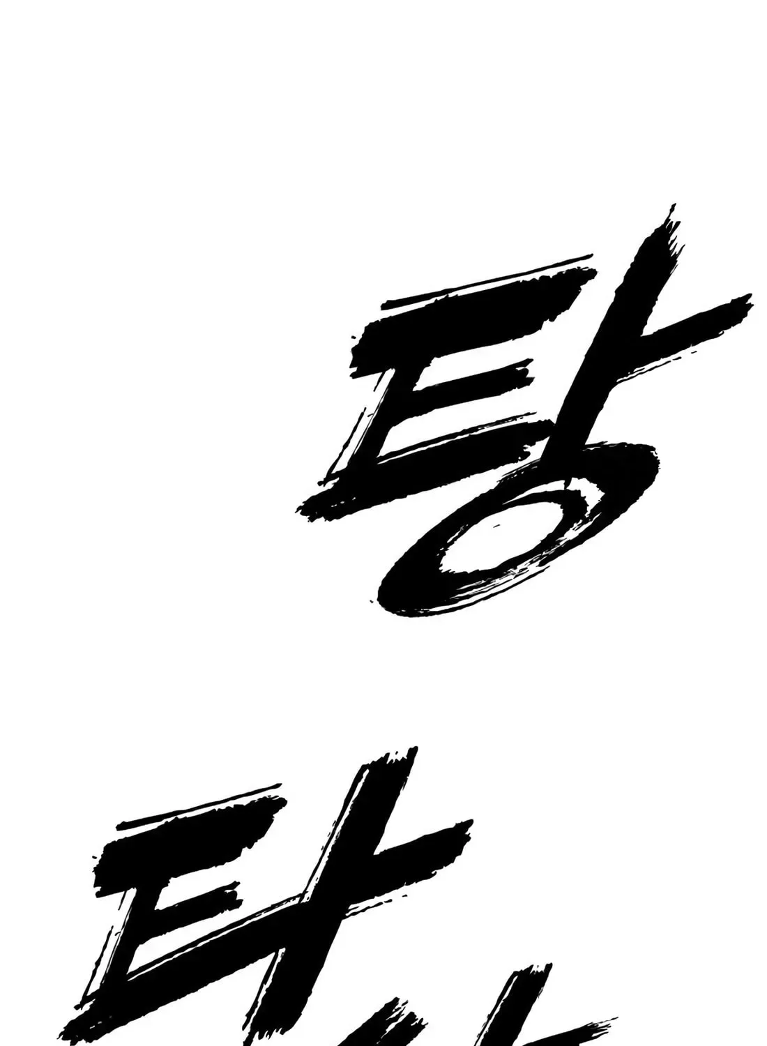 The End Has Come Chapter 47 page 165