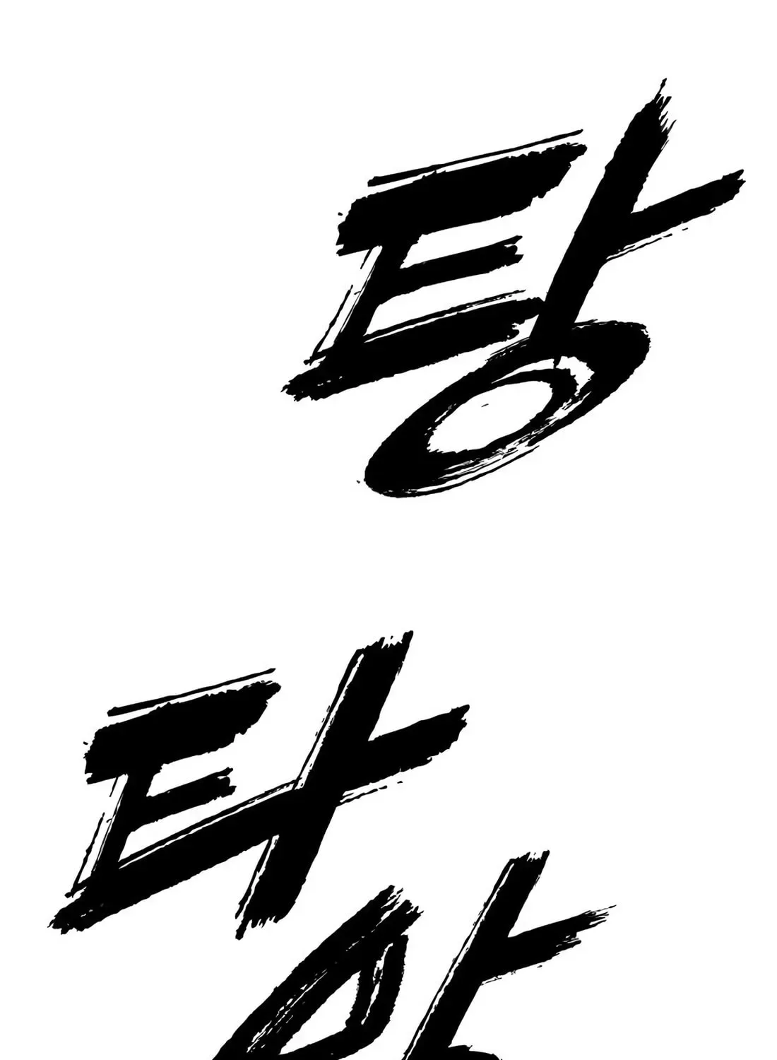 The End Has Come Chapter 47 page 169