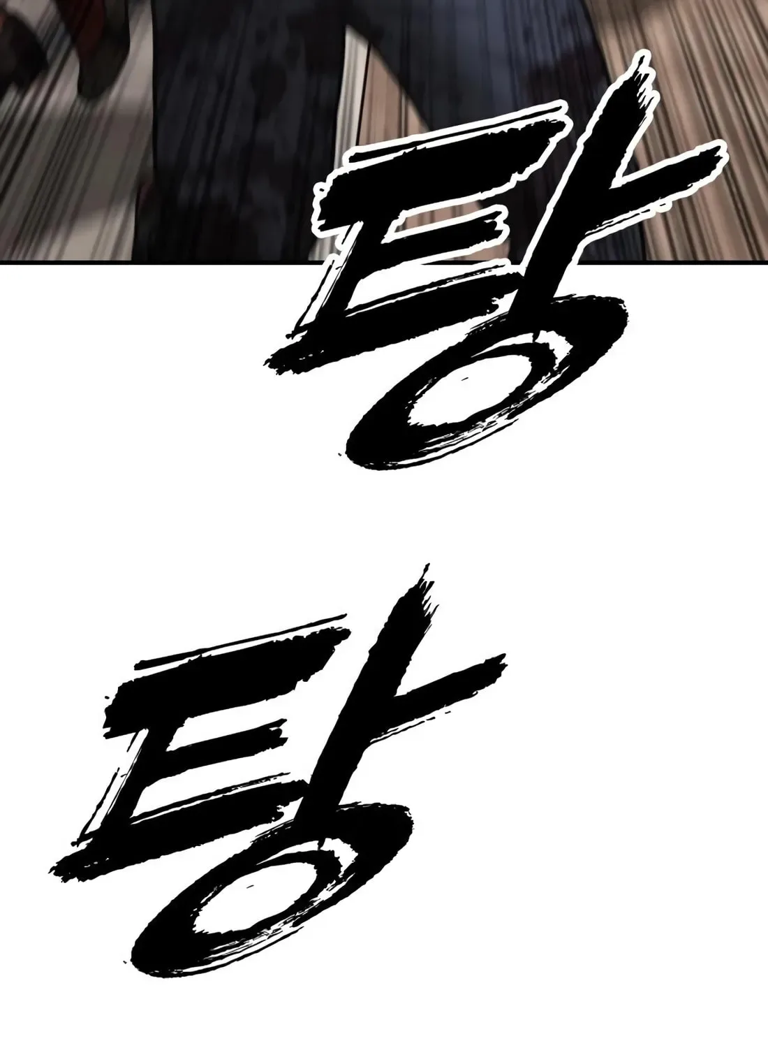 The End Has Come Chapter 47 page 168