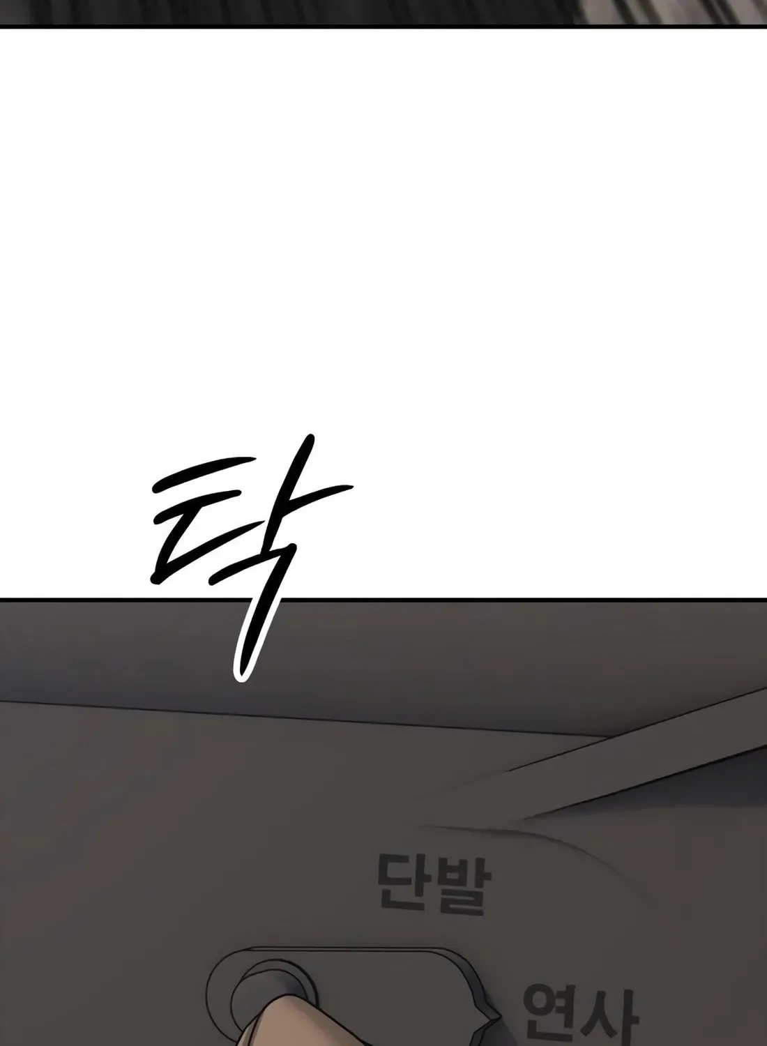The End Has Come Chapter 47 page 201