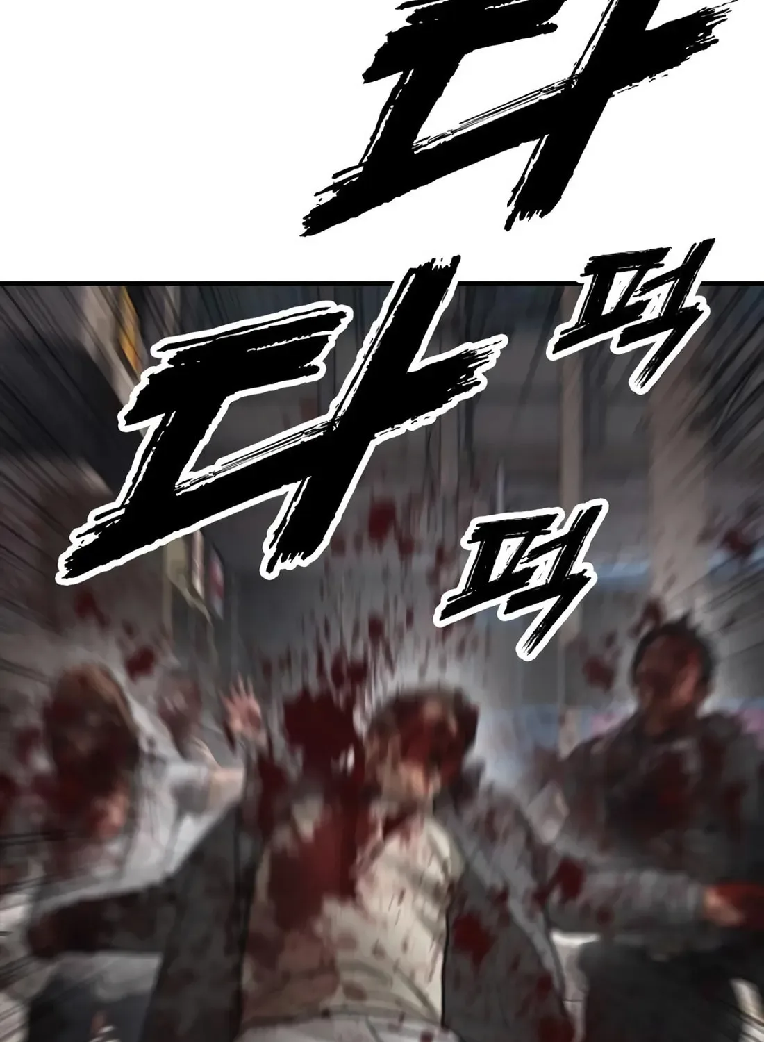 The End Has Come Chapter 47 page 205