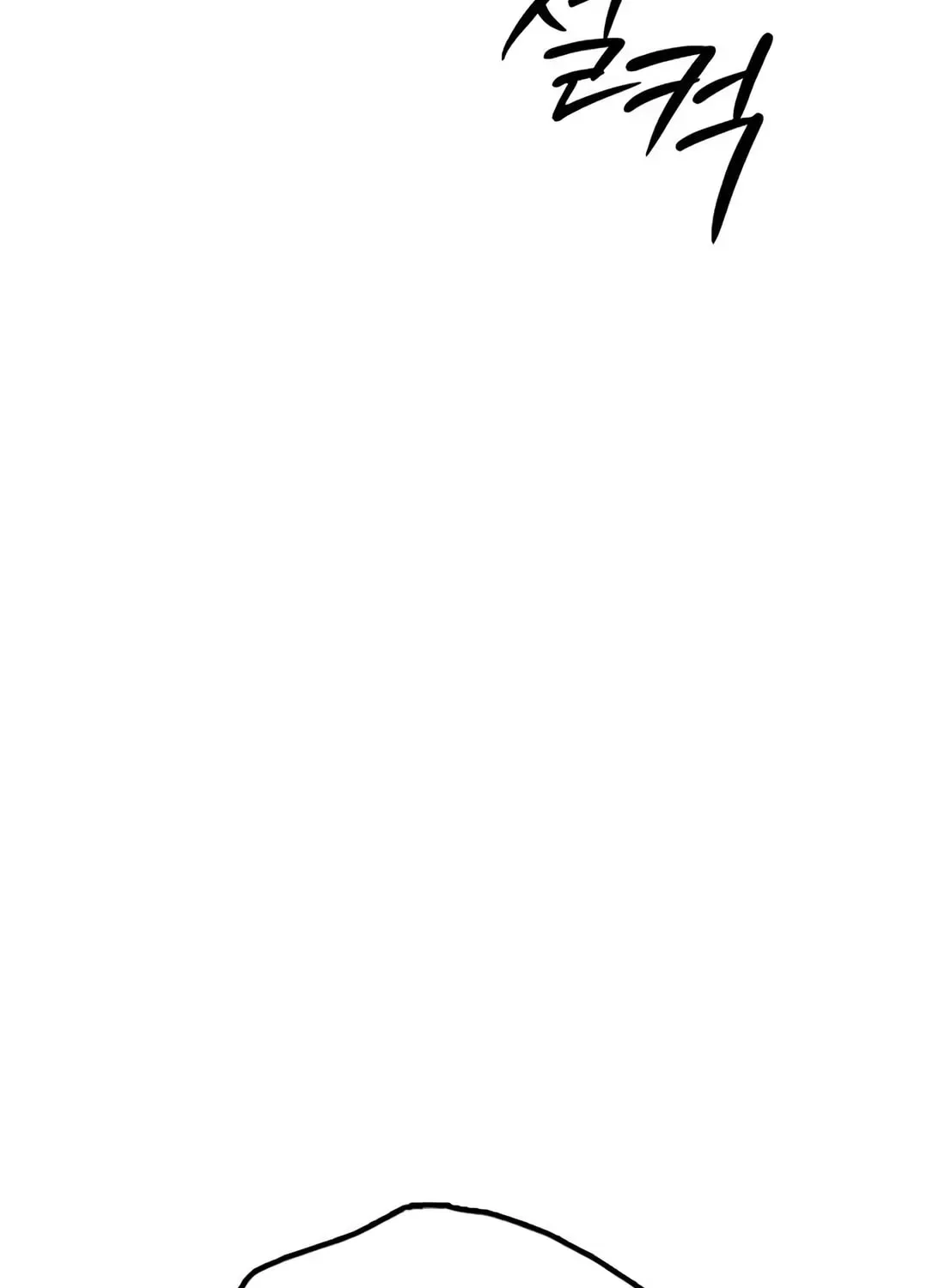 The End Has Come Chapter 47 page 210