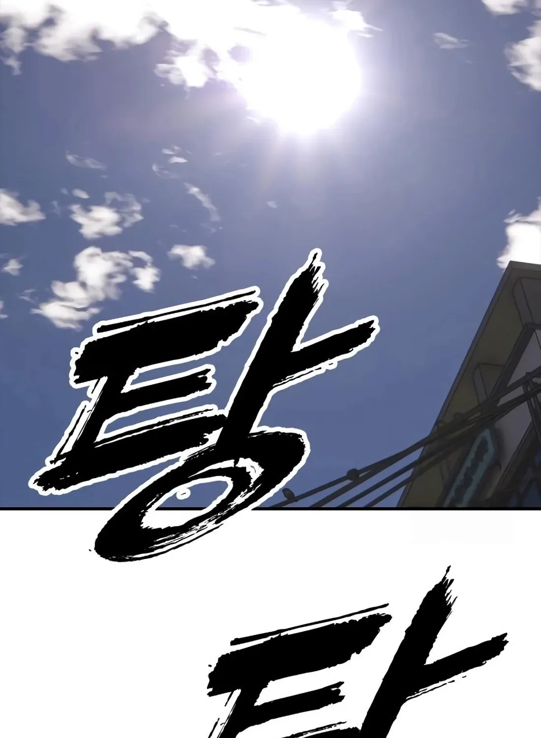 The End Has Come Chapter 47 page 229