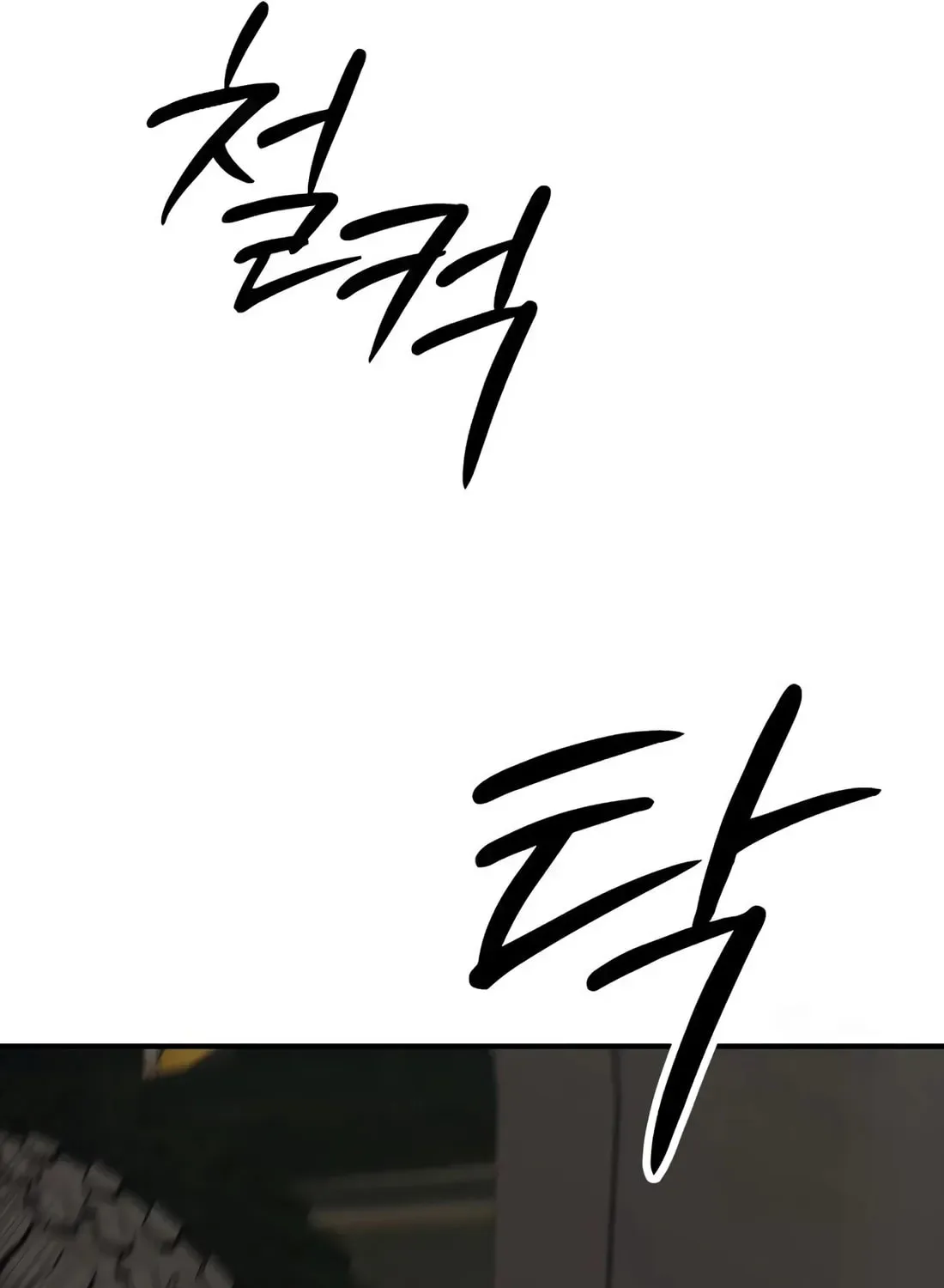 The End Has Come Chapter 47 page 234