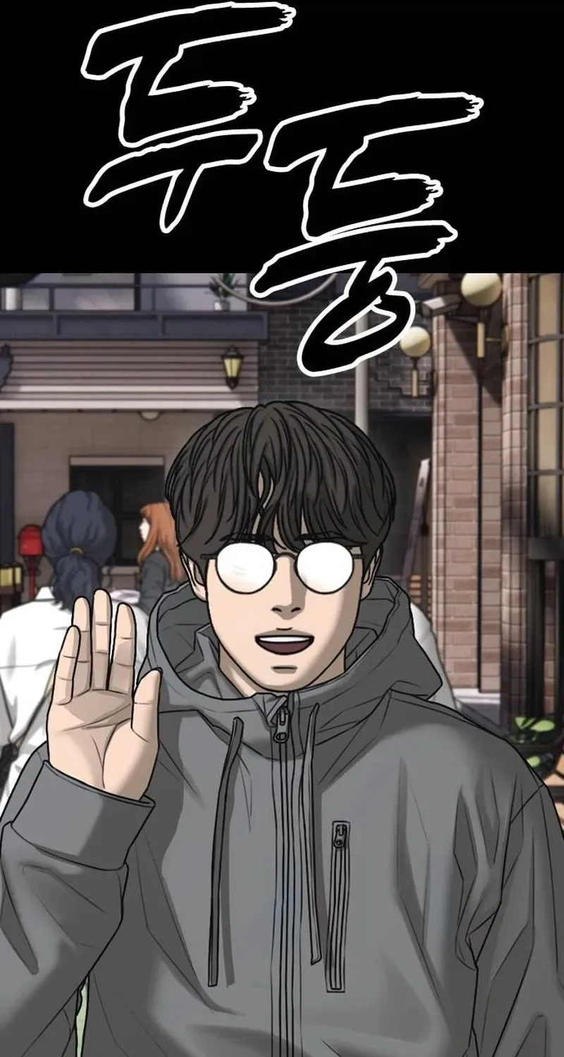 The End Has Come Chapter 49 page 147