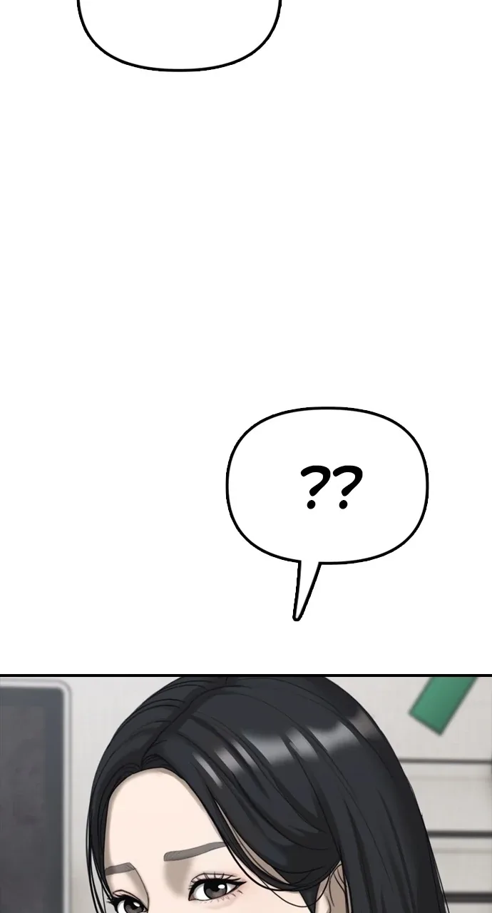 The End Has Come Chapter 5 page 32